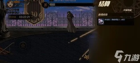 DNF手游迷妄之塔30层通关攻略，轻松上分！