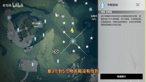 《鸣潮》金阳凤高效采集攻略：快速升级必备路线