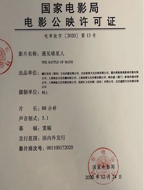 《鸣潮》猫咪大营救：拯救世界任务攻略全解析