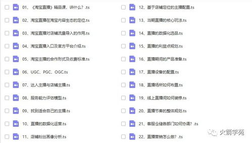 《鸣潮》独家!轻松解锁清汤配方,速来获取! 《鸣潮》独家!轻松解锁清汤配方,速来获取!