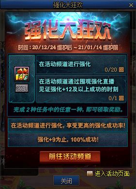 《帝国神话》S1赛季攻略：揭秘新赛季玩法与奖励