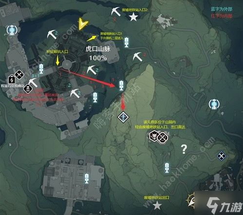 《鸣潮》辉萤军势位置揭秘：探索神秘军势分布