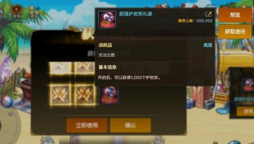 《鸣潮》安可技能加点攻略:最强出装搭配揭秘 《鸣潮》安可技能加点攻略:最强出装搭配揭秘