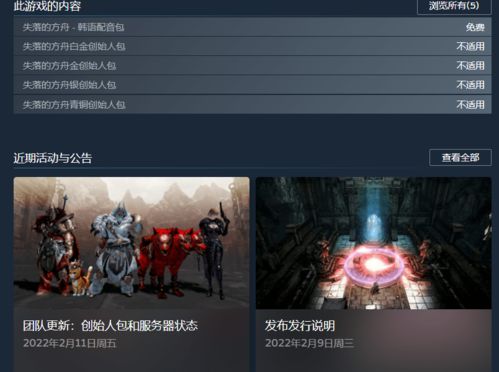 《开炮吧方舟》Steam新品节大结局！6月25日开售，只需54元！