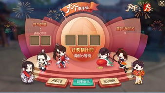 《希望OL》羁绊系统：乐高式趣味互动，解锁新玩法