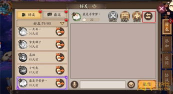 《希望OL》羁绊系统：乐高式趣味互动，解锁新玩法