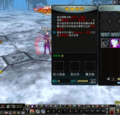 《十二之天》装备升级秘术：熔炼攻略大揭秘