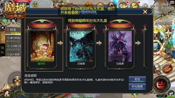 《蛇年兽+双鱼套装惊艳回归！魔域口袋版史诗返场狂欢》