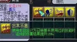 《魔域》雨林奇遇：大象食堂，沉浸式撸兽体验！