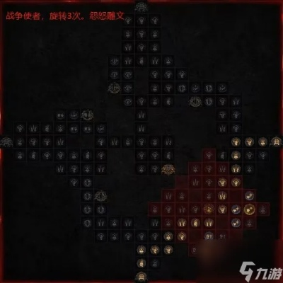 《暗黑破坏神4》S4野蛮人速通100层BD攻略,速成达人必备! 《暗黑破坏神4》S4野蛮人速通100层BD攻略,速成达人必备!