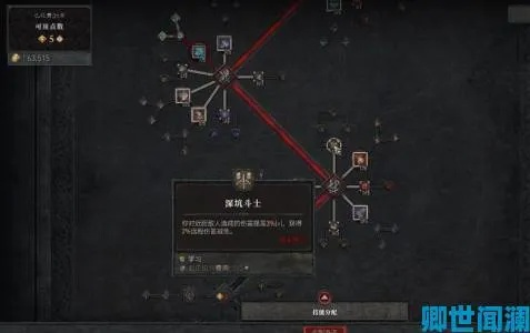《暗黑破坏神4》S4野蛮人速通100层BD攻略,速成达人必备! 《暗黑破坏神4》S4野蛮人速通100层BD攻略,速成达人必备!