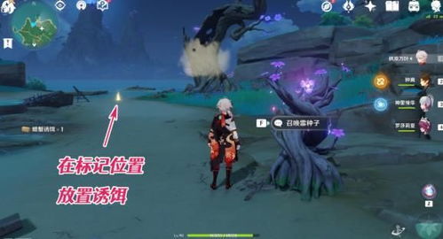 《原神》美食队攻略：解锁全能美食小问答技巧