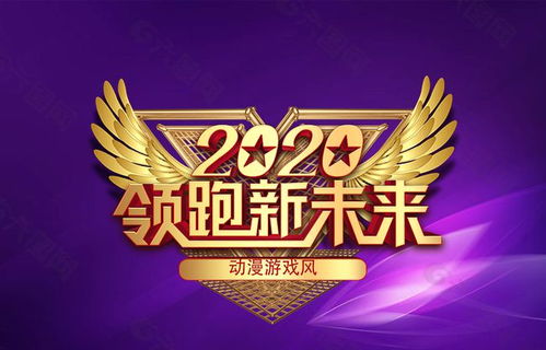 《原神》美食队攻略：解锁全能美食小问答技巧