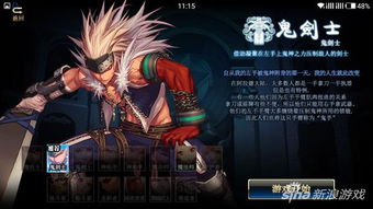 DNF手游鬼泣VS狂战士:转职选择攻略揭秘 DNF手游鬼泣VS狂战士:转职选择攻略揭秘