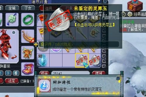 《鸣潮鉴心养成攻略：高效提升技巧揭秘》