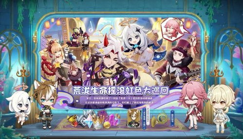 《原神》殊形之龙第三天攻略：高效打法揭秘！