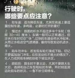 《鸣潮》解谜攻略：揭秘天将雨电解密钥