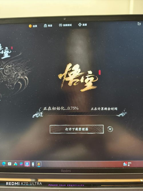 《黑神话：悟空》铁盒版&徽章版开箱抢先看！独家揭秘！