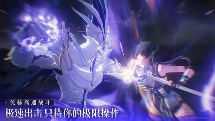 《鸣潮》四星阵容攻略:高效跑图阵容推荐 《鸣潮》四星阵容攻略:高效跑图阵容推荐