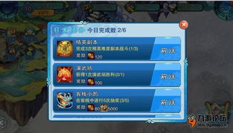 《鸣潮》前20级开荒攻略：高效升级必看秘籍