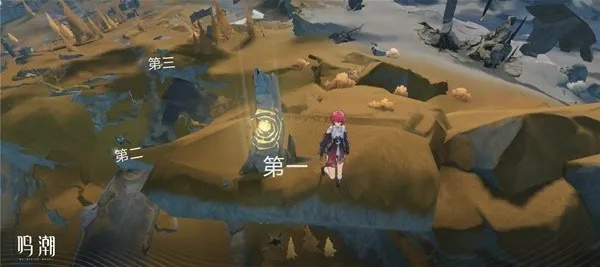 《鸣潮》荒石高地全探索点位揭秘攻略