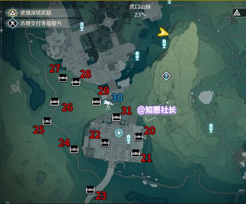 《鸣潮》虎口山脉全宝箱速刷攻略:领跑全服收藏秘籍 《鸣潮》虎口山脉全宝箱速刷攻略:领跑全服收藏秘籍