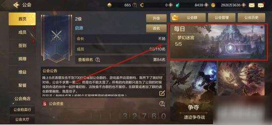 DNF手游：王的遗迹快速解锁攻略，轻松开启冒险之旅