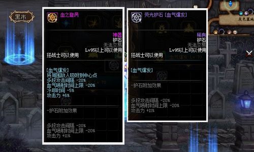 《鸣潮》白芷养成攻略：技能加点与最佳配队解析