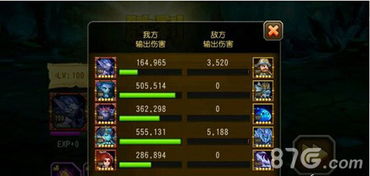 《鸣潮》强力阵容搭配攻略：打造无敌队伍！