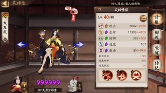 《鸣潮卡卡罗养成秘籍：最强出装与搭配攻略》