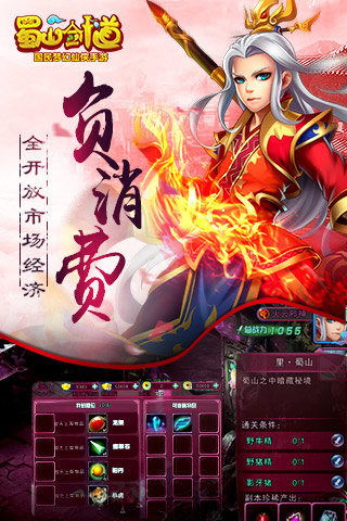 《醉八仙》新服6月21日14：00开启，抢鲜体验仙侠盛宴！