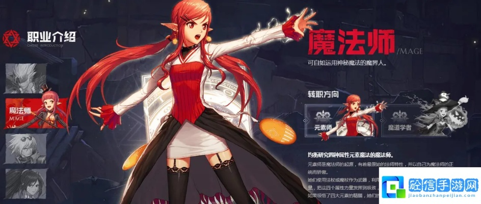 DNF手游元素师连招攻略:实战技巧深度解析 DNF手游元素师连招攻略:实战技巧深度解析
