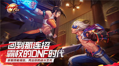 《DNF手游迷妄之塔:深度攻略,轻松通关秘籍》 《DNF手游迷妄之塔:深度攻略,轻松通关秘籍》