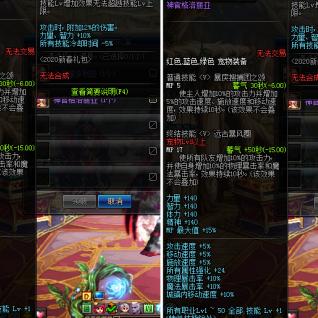 DNF手游宠物获取攻略：轻松入手心仪宠物