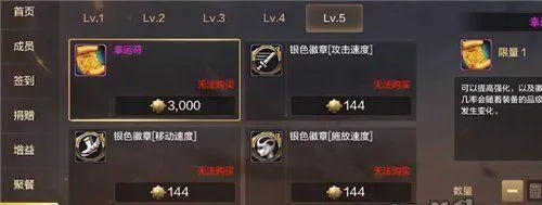 《DNF手游梦幻迷宫攻略：深度解析，轻松通关！》