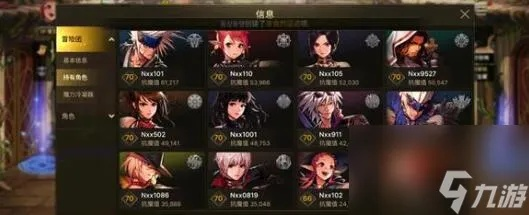 DNF手游黑话大揭秘：新手必看术语全解析
