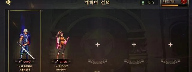 DNF手游快速升级攻略：新手必看高效练级技巧