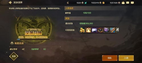DNF手游职业史诗毕业攻略：轻松掌握毕业装备路线