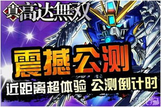 《鸣潮》公测倒计时！抢先体验新世界！