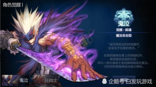 《DNF手游0氪玩家职业攻略：轻松崛起，不花钱也能变强》
