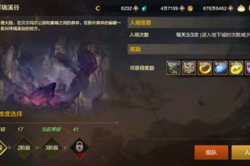 DNF手游职业强度盘点：九大职业优劣全解析
