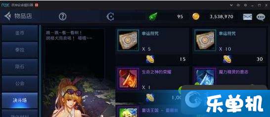 DNF手游新手必看：前期攻略避坑指南