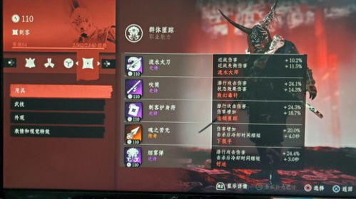 《对马岛之魂支线任务攻略：解锁位置全揭秘》