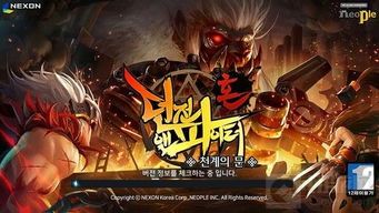 DNF手游新手职业攻略：轻松上手，选对职业赢在起跑线