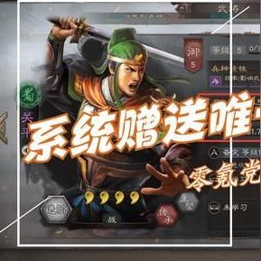 《DNF手游平民玩家攻略：零氪开荒必备技巧》