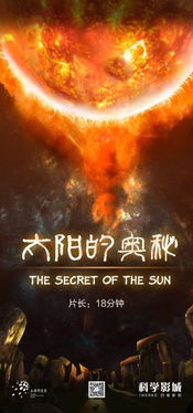 《无畏契约》第八幕第三章：夜市惊魂，揭秘神秘夜市攻略！