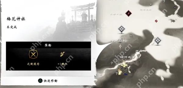 《对马岛之魂》导演剪辑版：护符收集攻略+无限天斩流神装推荐