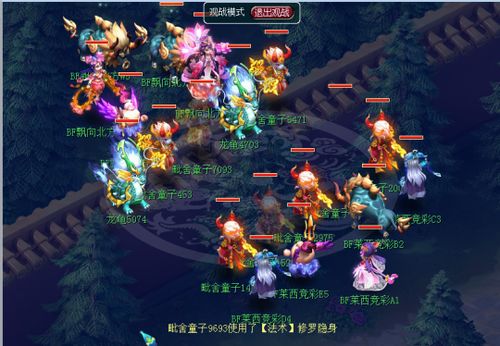 《西游笔绘西行》开荒PVP阵容攻略:最强搭配曝光 《西游笔绘西行》开荒PVP阵容攻略:最强搭配曝光