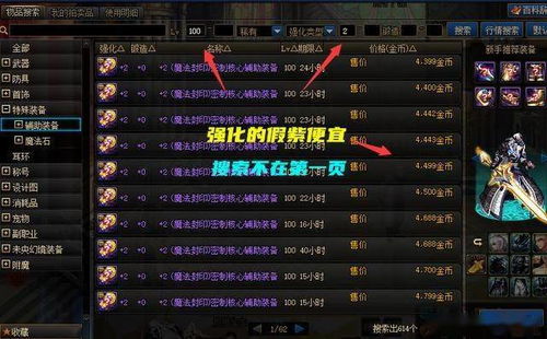 《揭秘:动力制作台获取攻略,轻松打造你的游戏利器》 《揭秘:动力制作台获取攻略,轻松打造你的游戏利器》