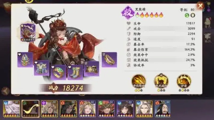 《西游笔绘西行》蜘蛛精技能深度解析：揭秘神秘机制